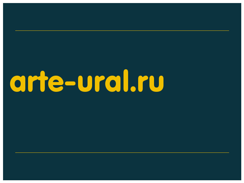 сделать скриншот arte-ural.ru