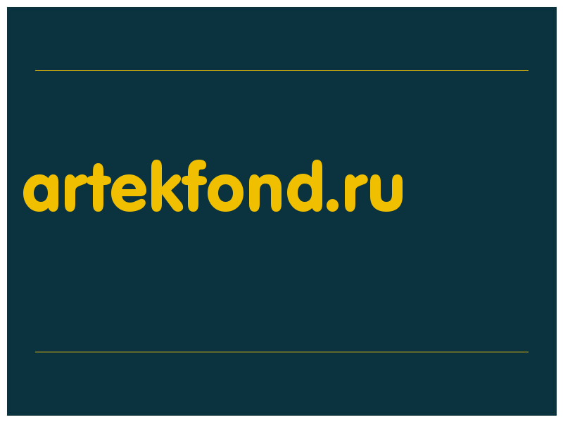 сделать скриншот artekfond.ru