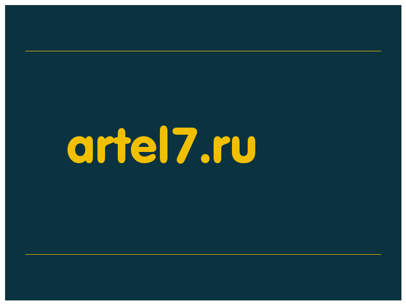 сделать скриншот artel7.ru