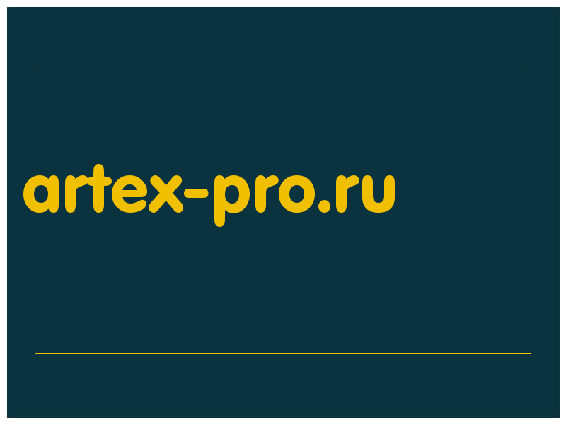 сделать скриншот artex-pro.ru