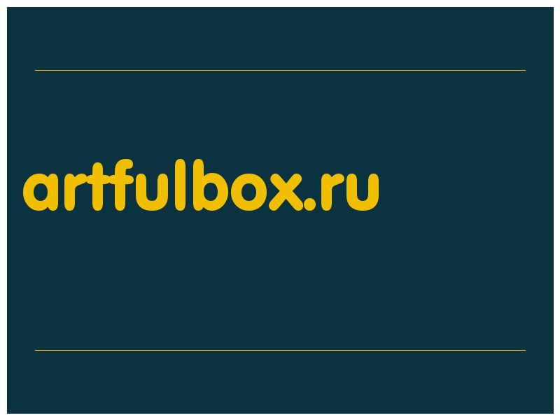 сделать скриншот artfulbox.ru