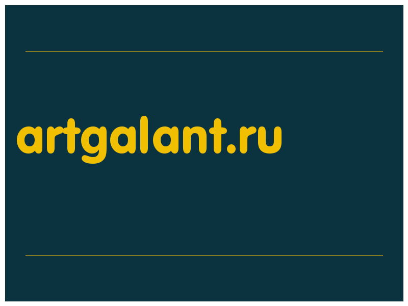 сделать скриншот artgalant.ru