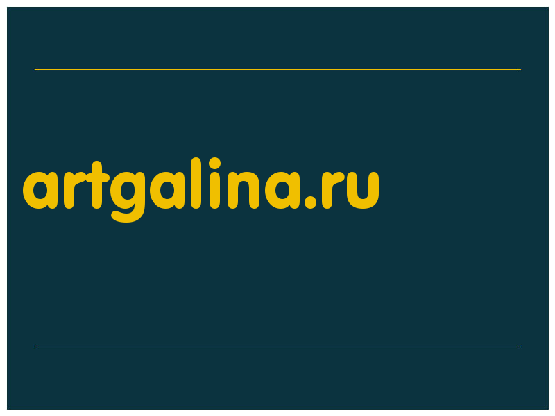 сделать скриншот artgalina.ru