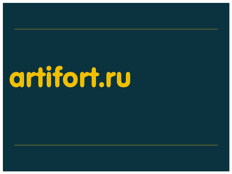 сделать скриншот artifort.ru