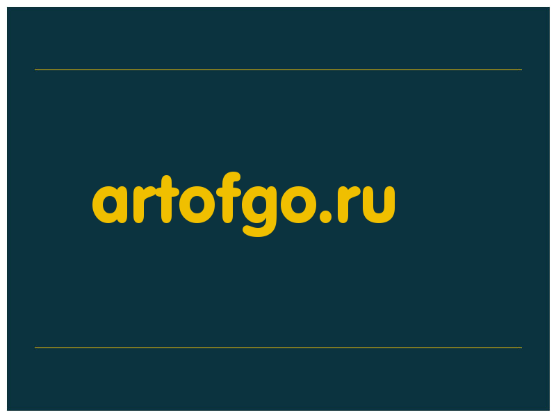 сделать скриншот artofgo.ru