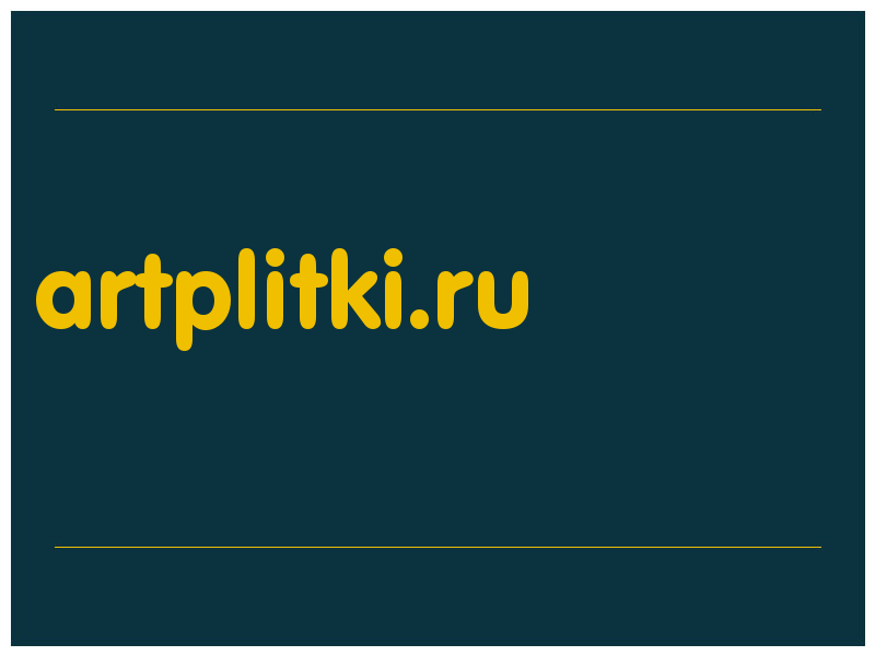 сделать скриншот artplitki.ru