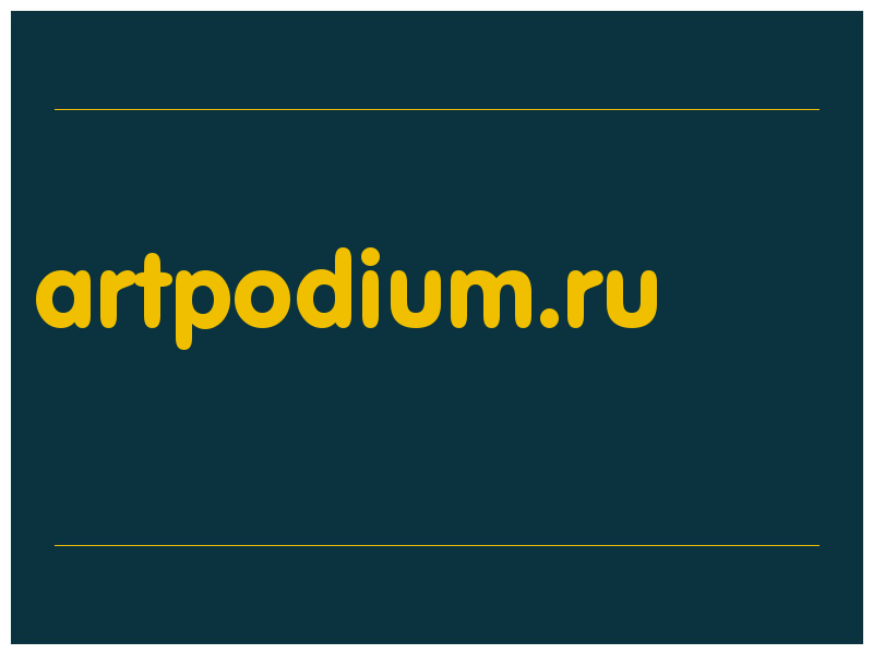 сделать скриншот artpodium.ru
