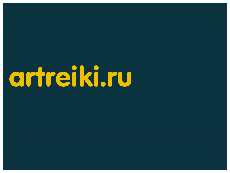 сделать скриншот artreiki.ru