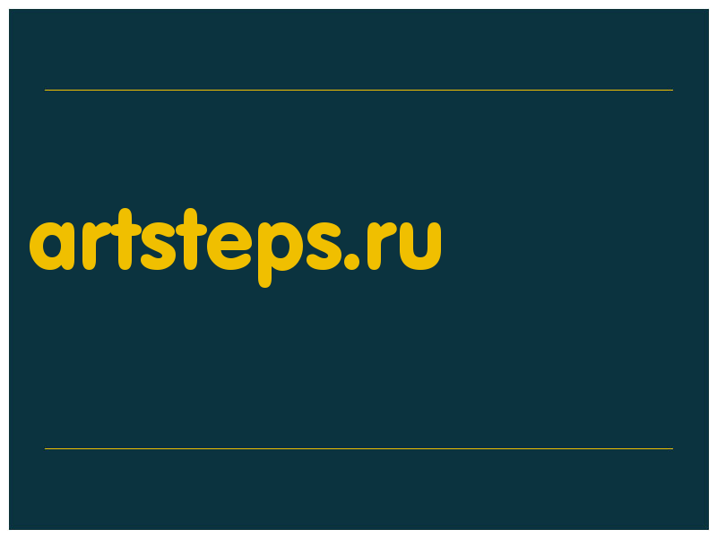 сделать скриншот artsteps.ru