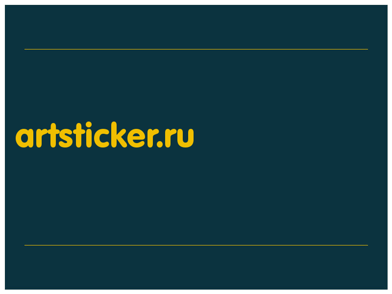 сделать скриншот artsticker.ru