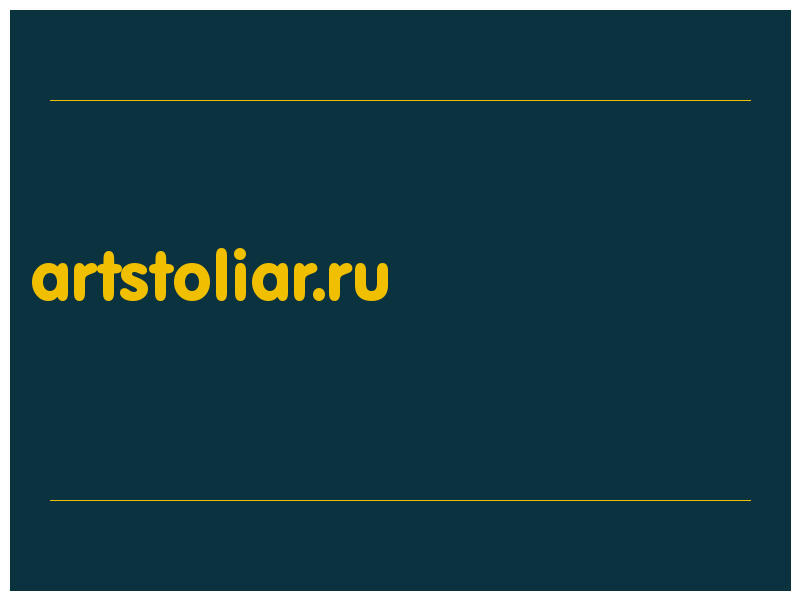 сделать скриншот artstoliar.ru