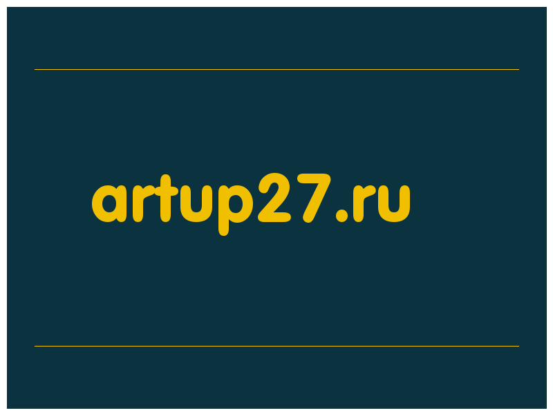 сделать скриншот artup27.ru