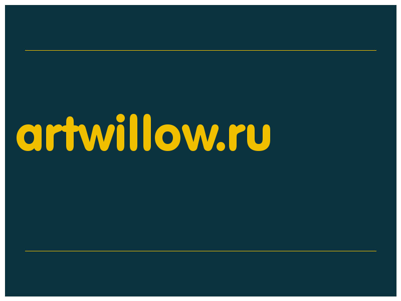 сделать скриншот artwillow.ru