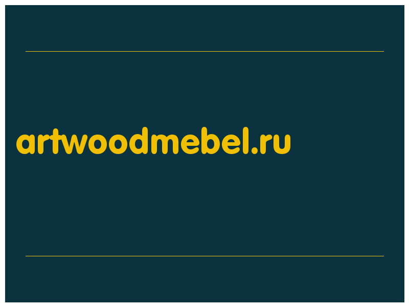 сделать скриншот artwoodmebel.ru