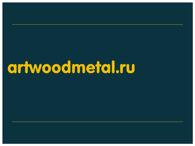 сделать скриншот artwoodmetal.ru