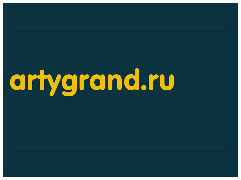 сделать скриншот artygrand.ru
