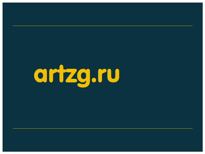 сделать скриншот artzg.ru