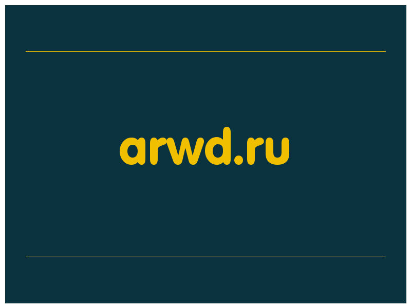 сделать скриншот arwd.ru