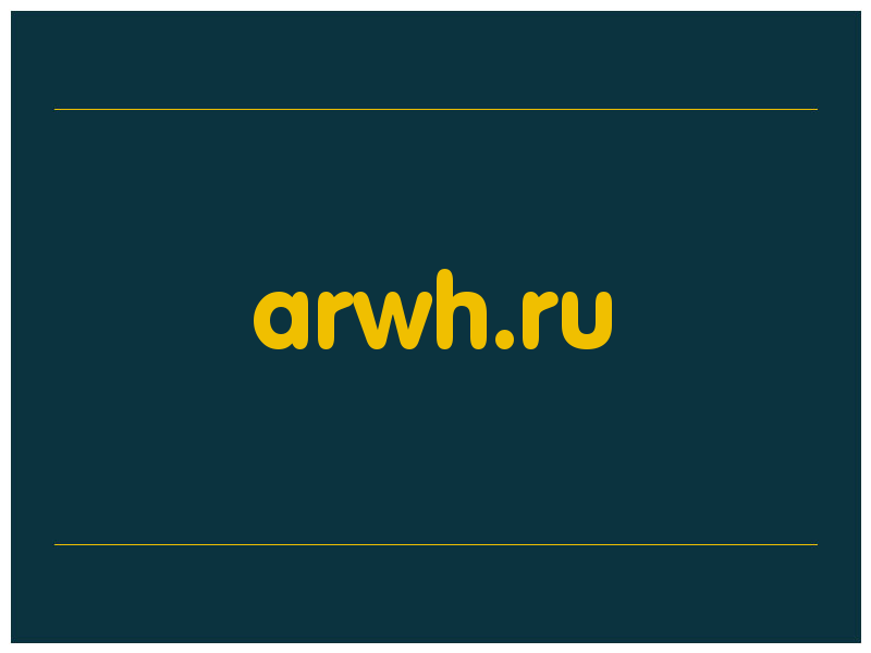 сделать скриншот arwh.ru