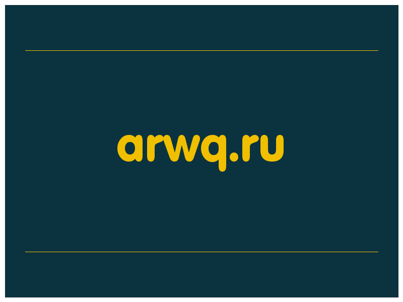 сделать скриншот arwq.ru