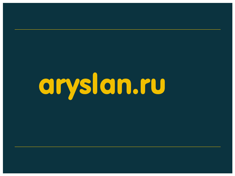 сделать скриншот aryslan.ru