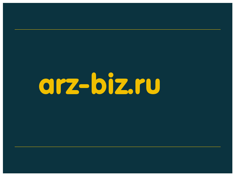 сделать скриншот arz-biz.ru