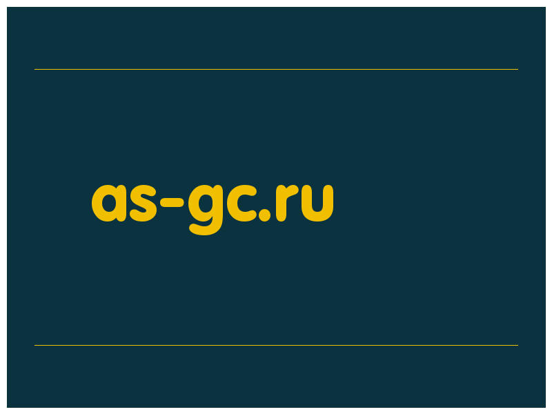 сделать скриншот as-gc.ru