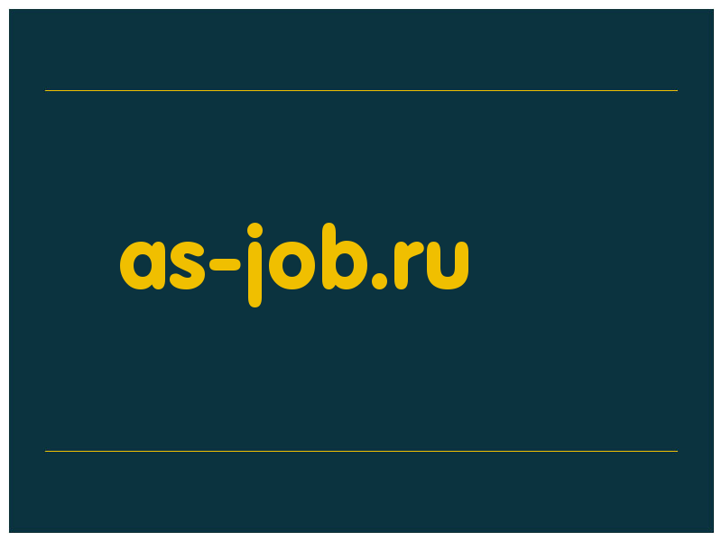 сделать скриншот as-job.ru