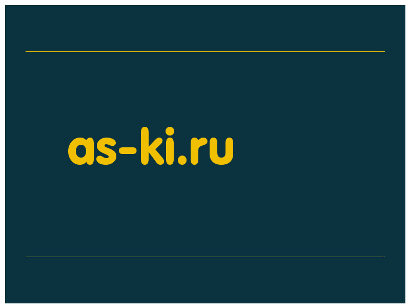 сделать скриншот as-ki.ru
