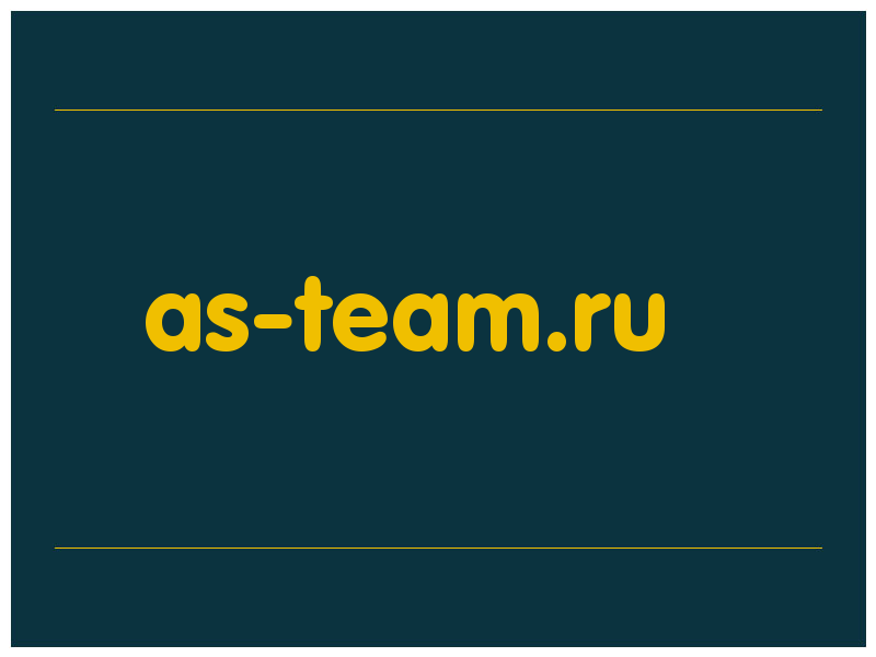 сделать скриншот as-team.ru