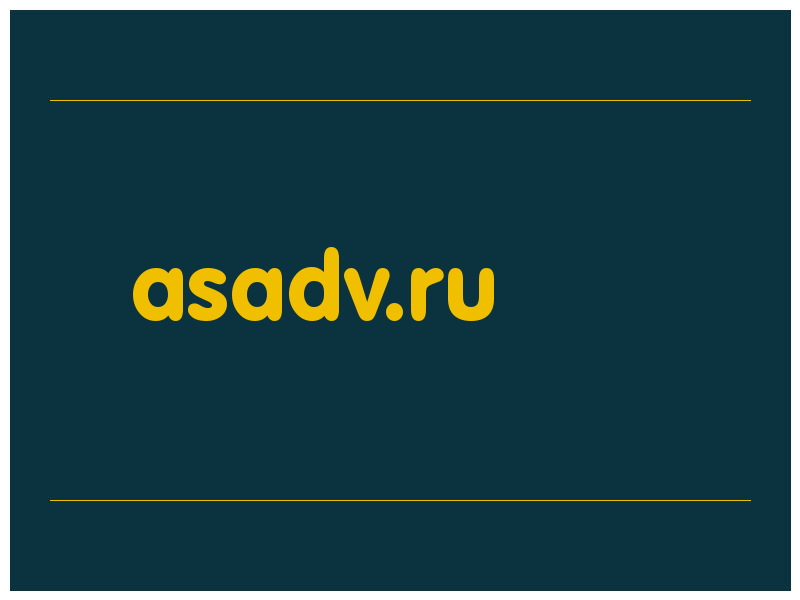 сделать скриншот asadv.ru