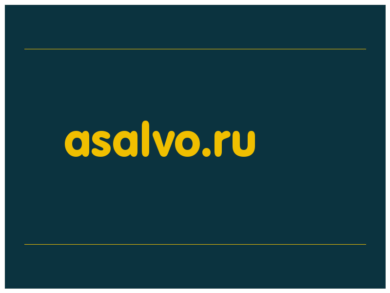 сделать скриншот asalvo.ru