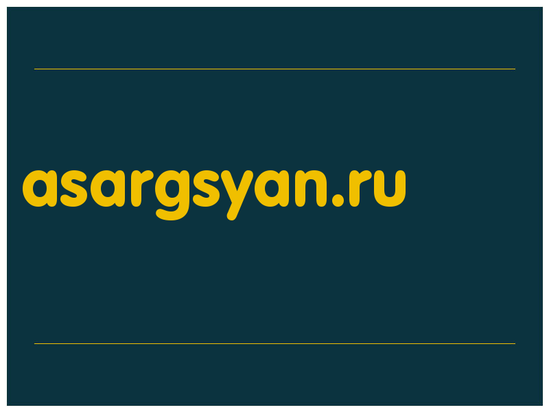 сделать скриншот asargsyan.ru