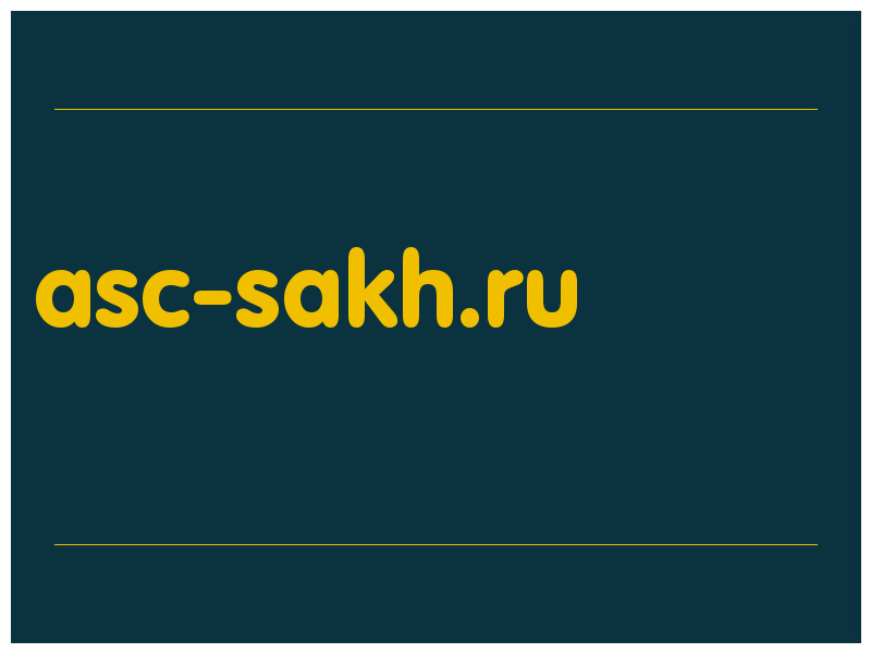 сделать скриншот asc-sakh.ru