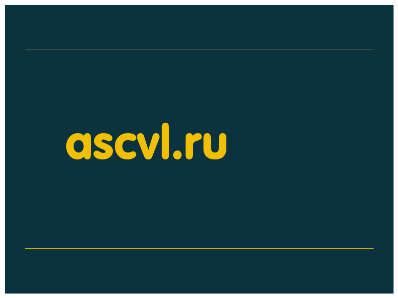 сделать скриншот ascvl.ru