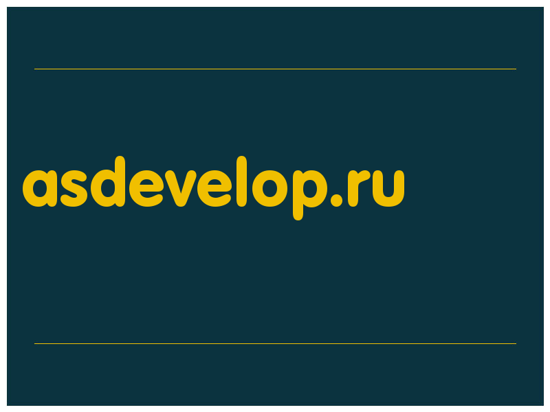 сделать скриншот asdevelop.ru