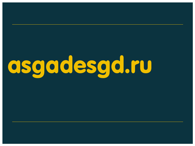 сделать скриншот asgadesgd.ru