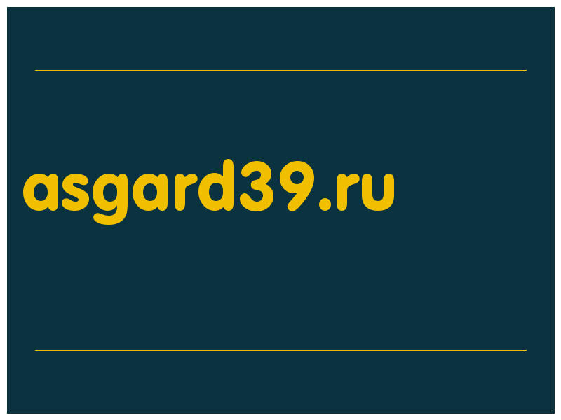 сделать скриншот asgard39.ru
