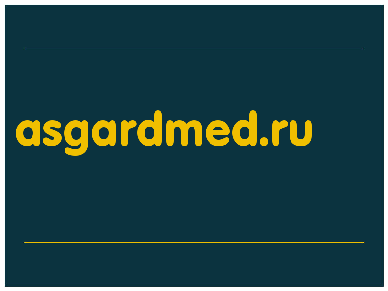 сделать скриншот asgardmed.ru