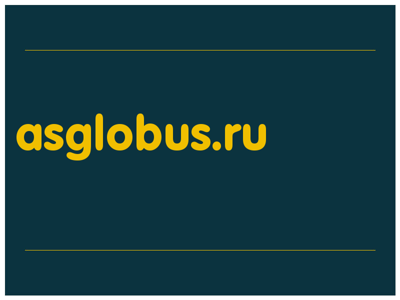 сделать скриншот asglobus.ru