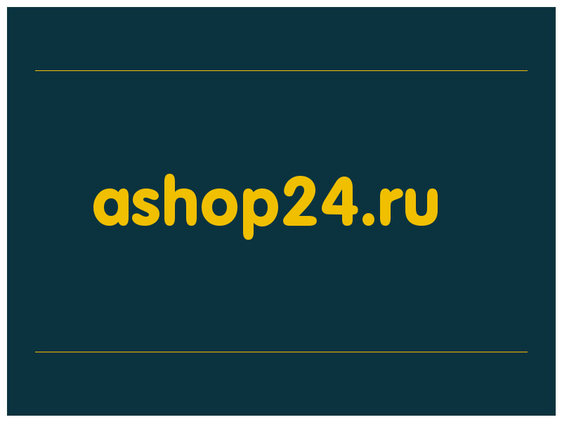 сделать скриншот ashop24.ru