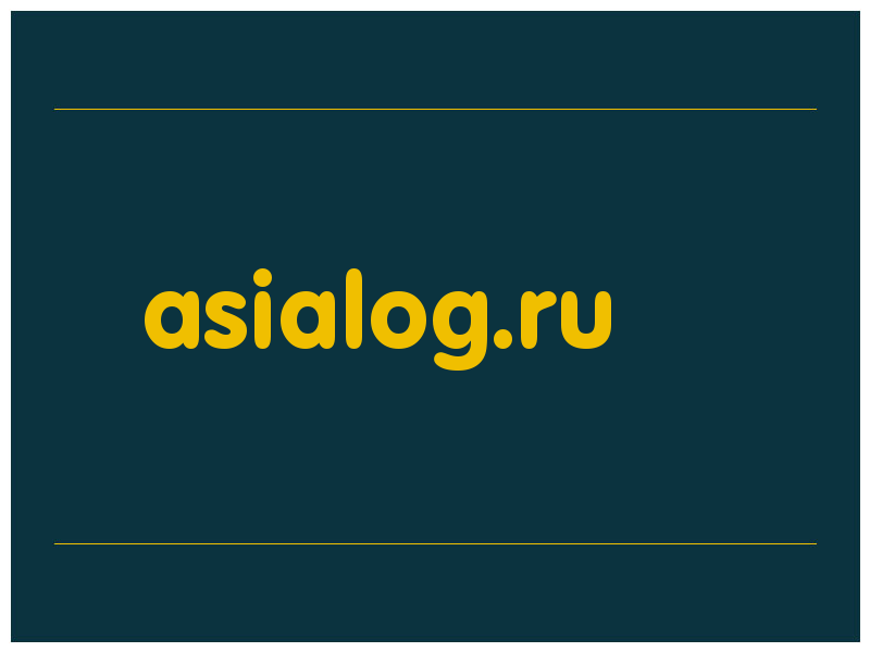 сделать скриншот asialog.ru
