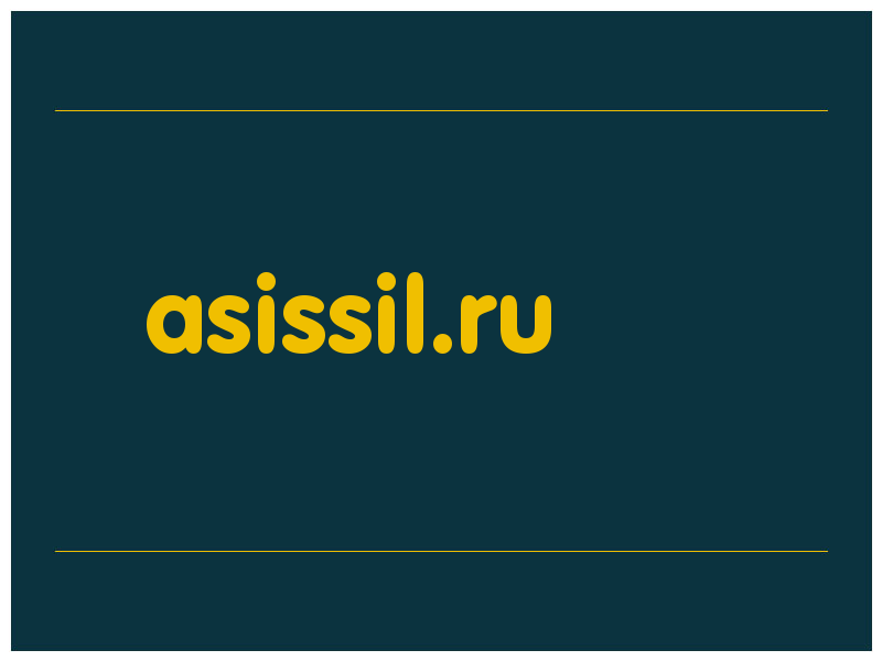 сделать скриншот asissil.ru