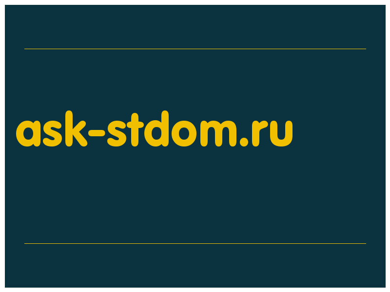 сделать скриншот ask-stdom.ru