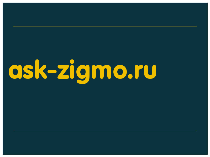 сделать скриншот ask-zigmo.ru