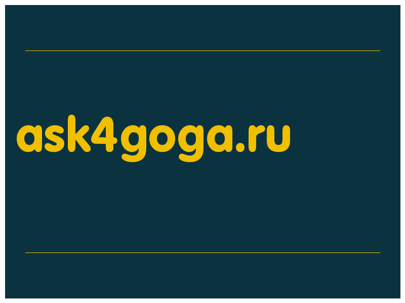 сделать скриншот ask4goga.ru