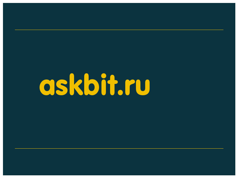 сделать скриншот askbit.ru