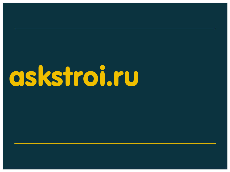 сделать скриншот askstroi.ru