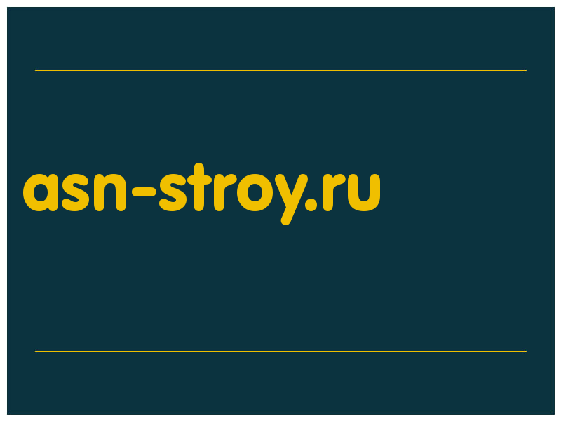 сделать скриншот asn-stroy.ru