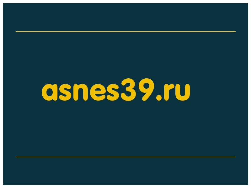 сделать скриншот asnes39.ru